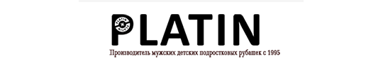 Фото №1 на стенде Производитель рубашек «Platin», г.Москва. 274665 картинка из каталога «Производство России».